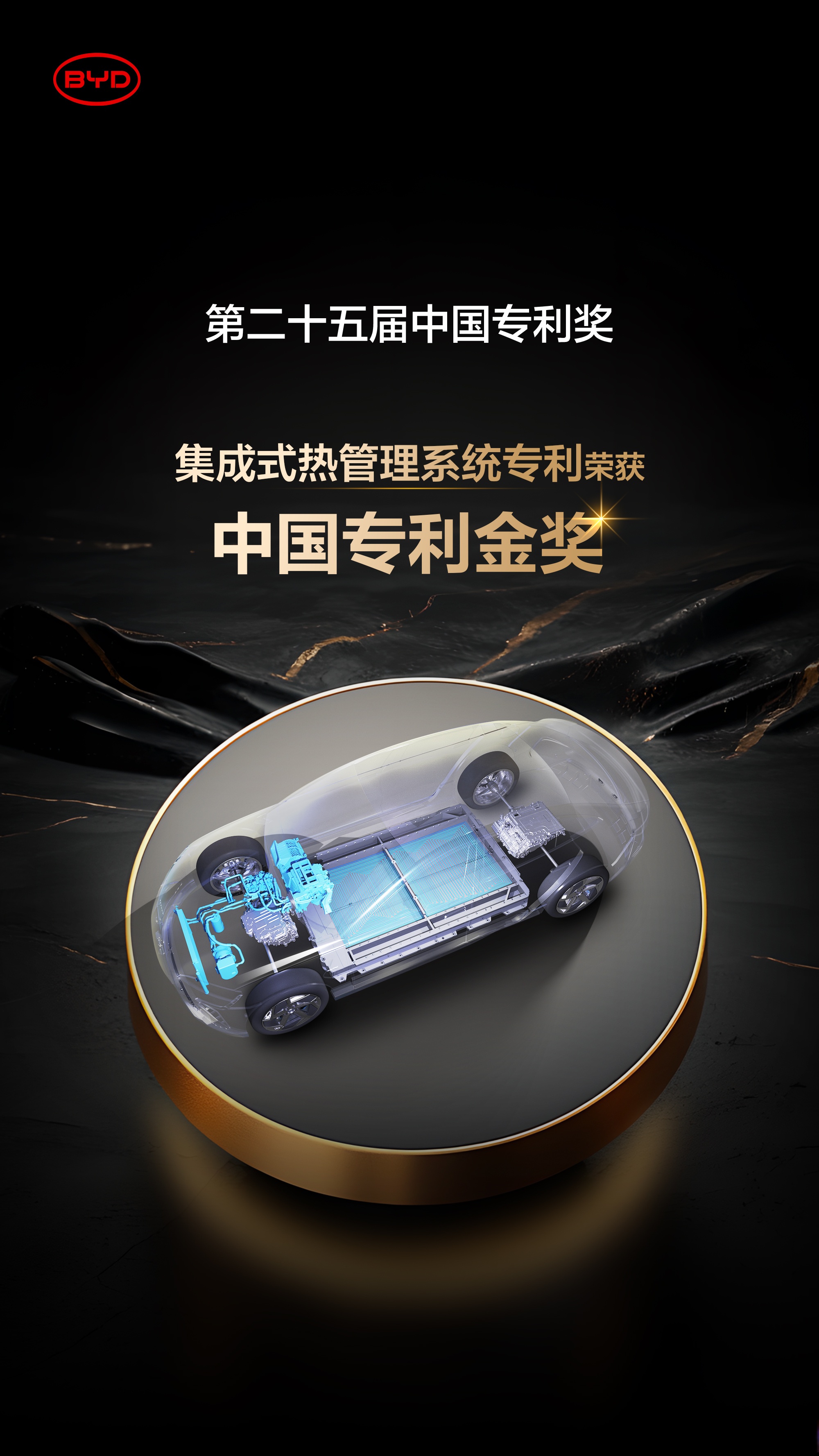 当升科技获得发明专利授权：“界面稳定多元正极材料及其制备方法和锂离子电池”