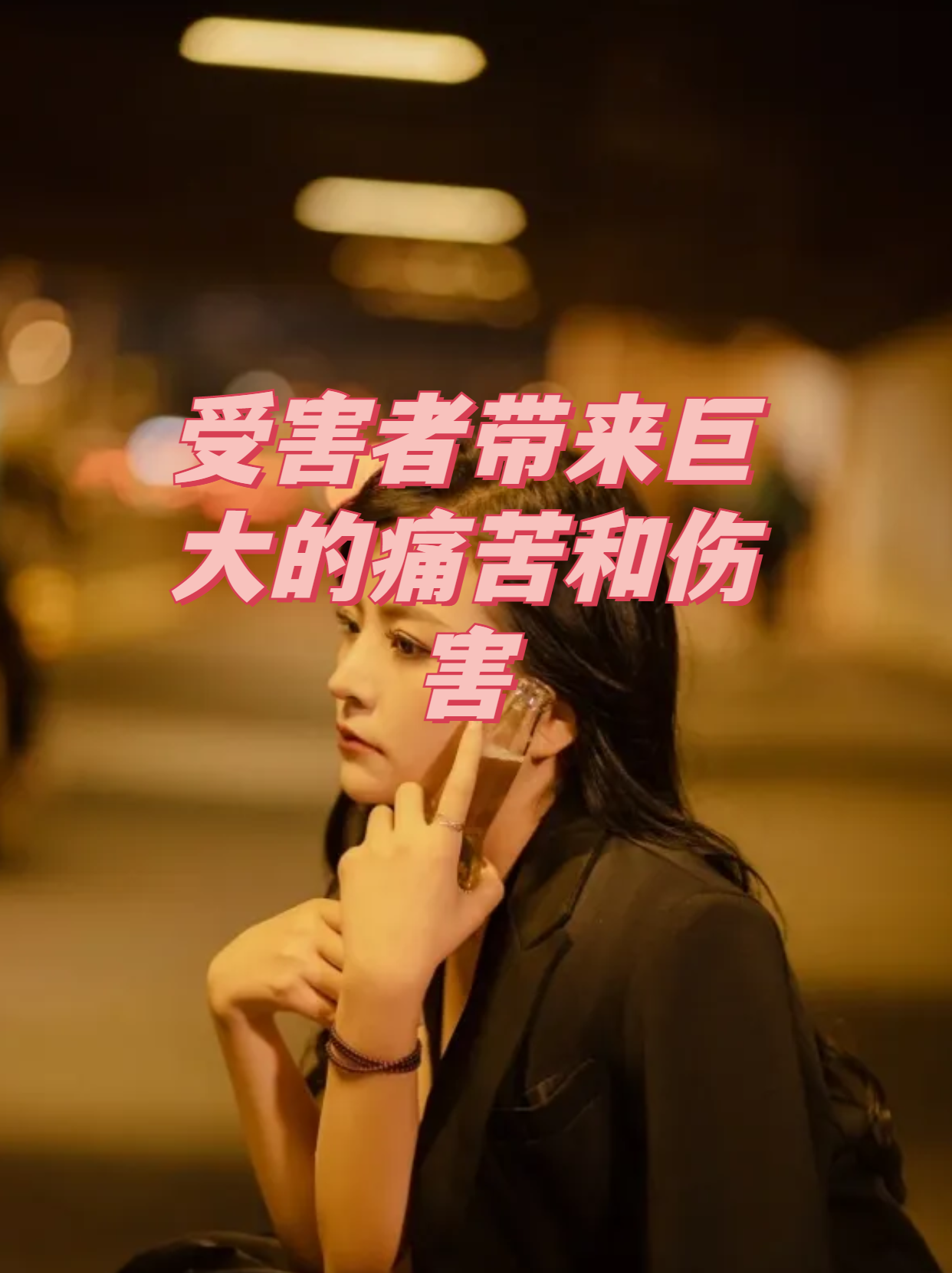 心脏的警报与沉默的痛苦者（D型人格）