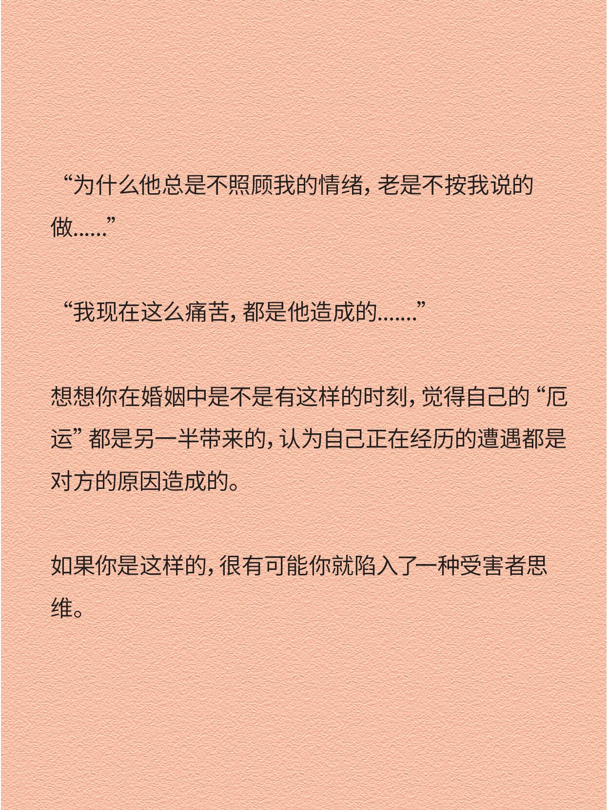 心脏的警报与沉默的痛苦者（D型人格）