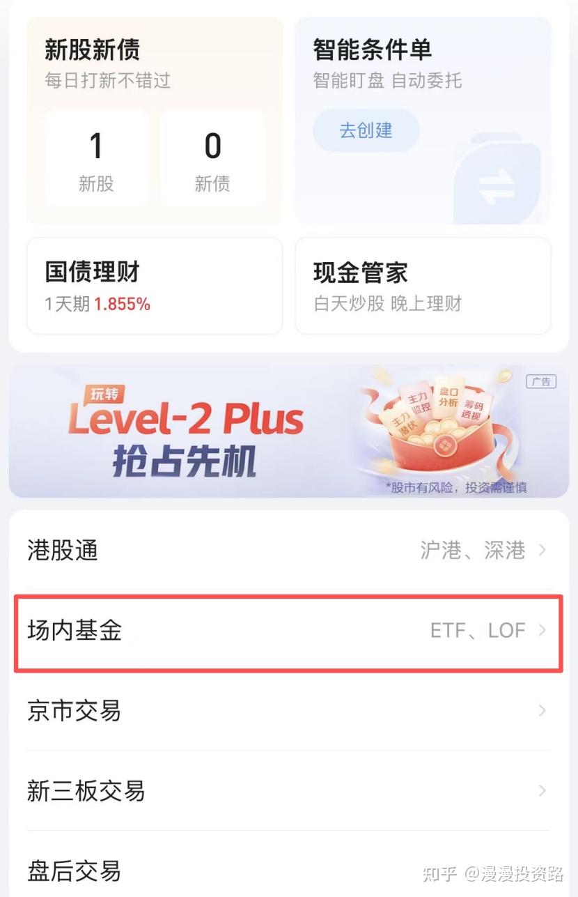 单日净值大跌31.5%,国投瑞银白银LOF投资者为何集体愤怒?