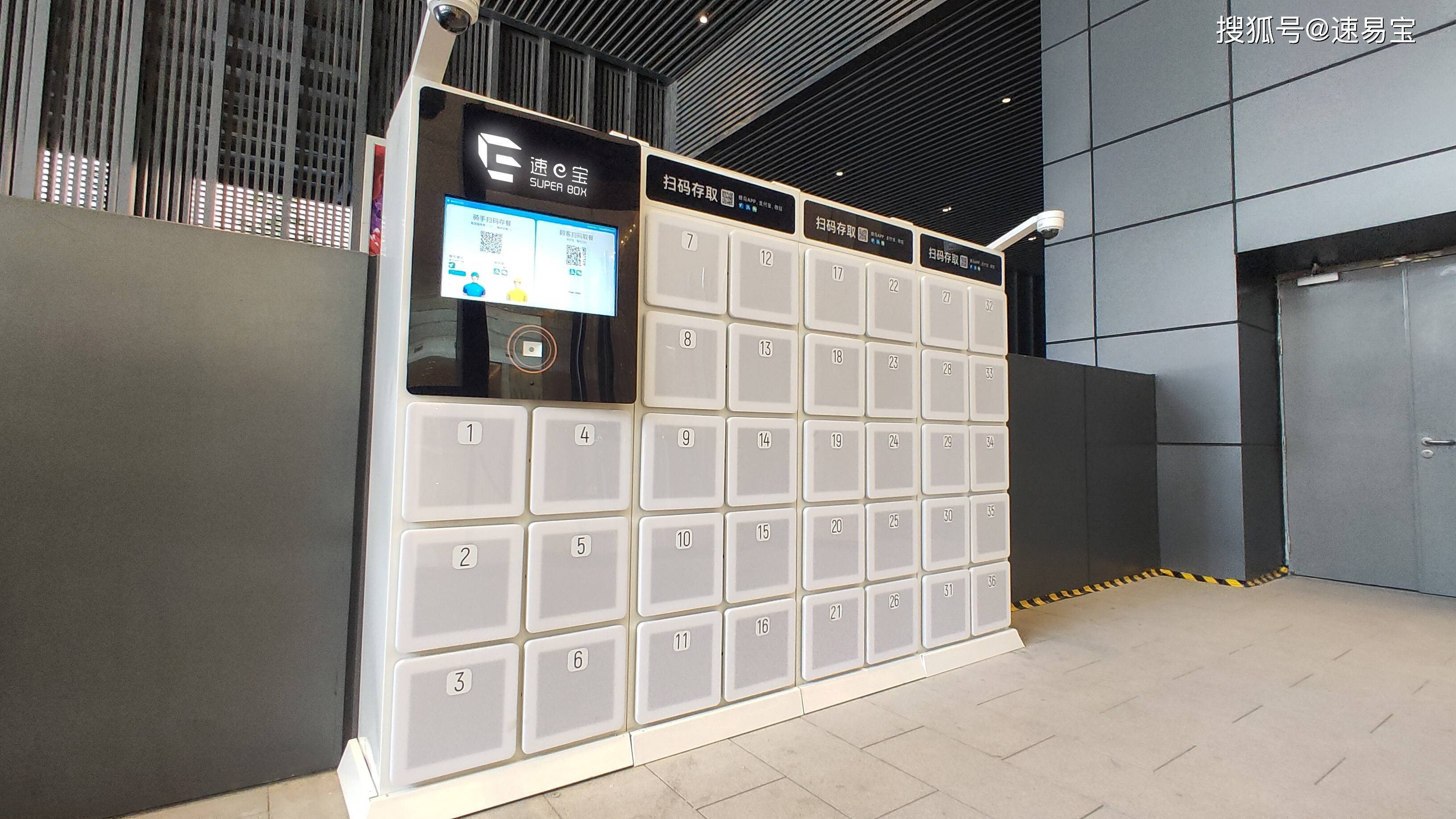 格力电器获得发明专利授权:“一种膳食配送柜及其餐品分拣控制方法和系统”