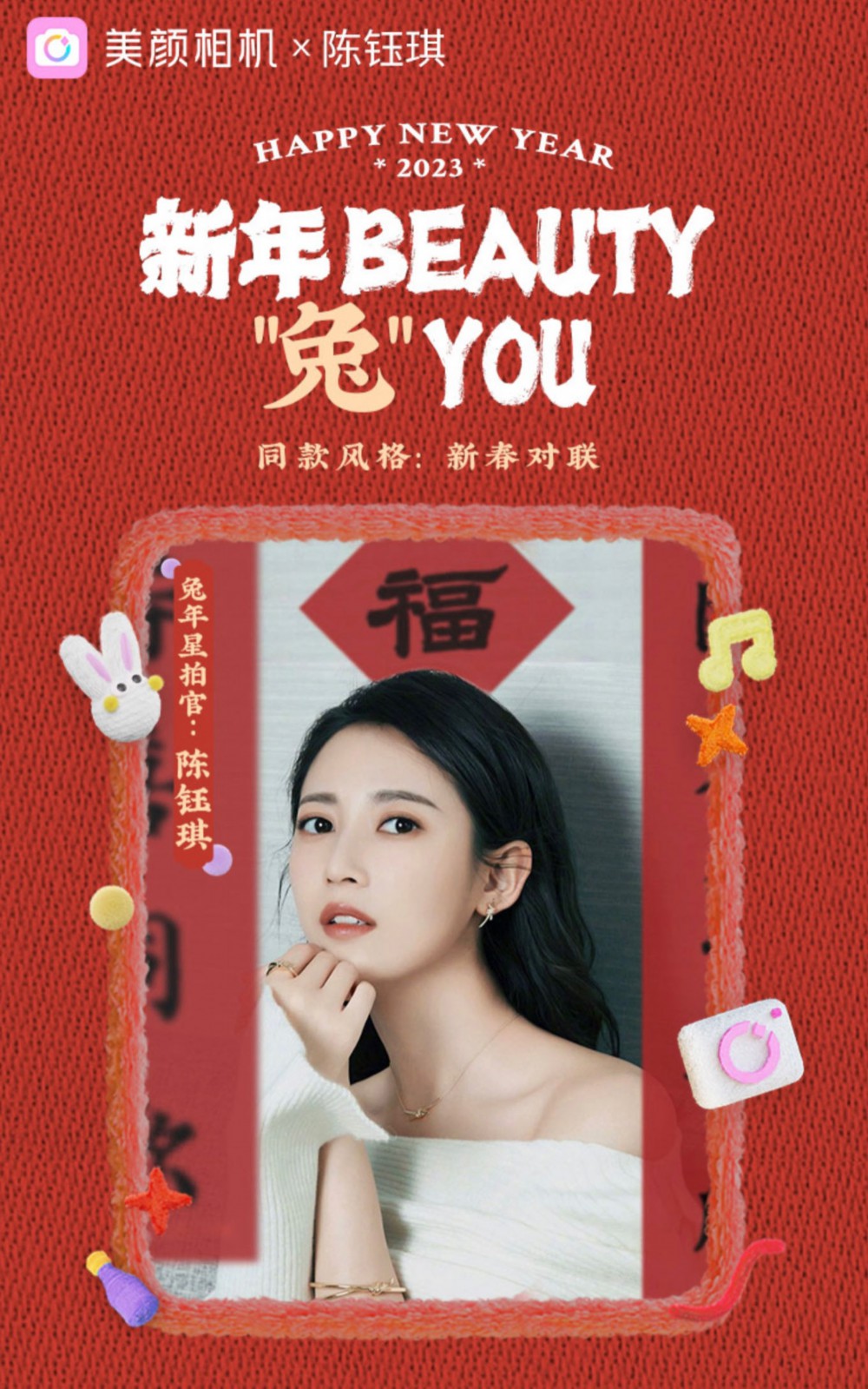 这个春节，AI开始进群了