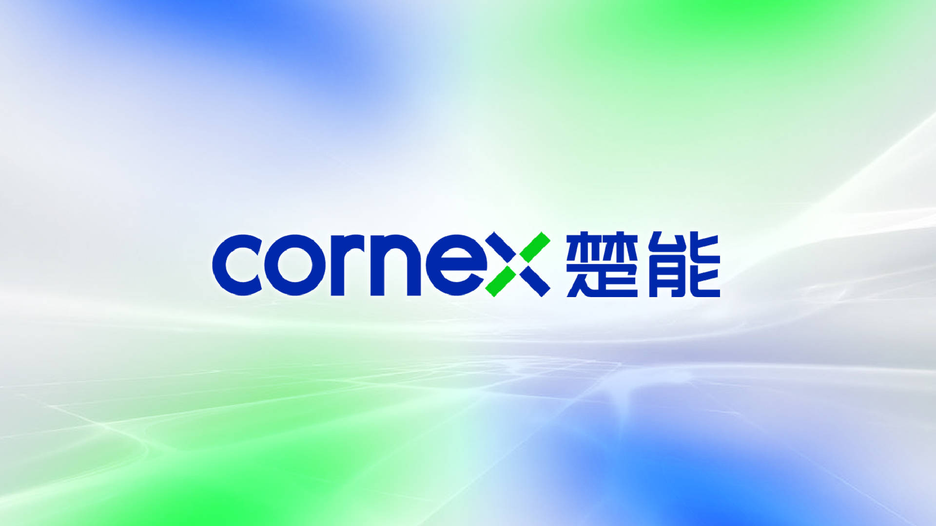 楚能新能源与合孚智能签署5GWh储能战略合作协议