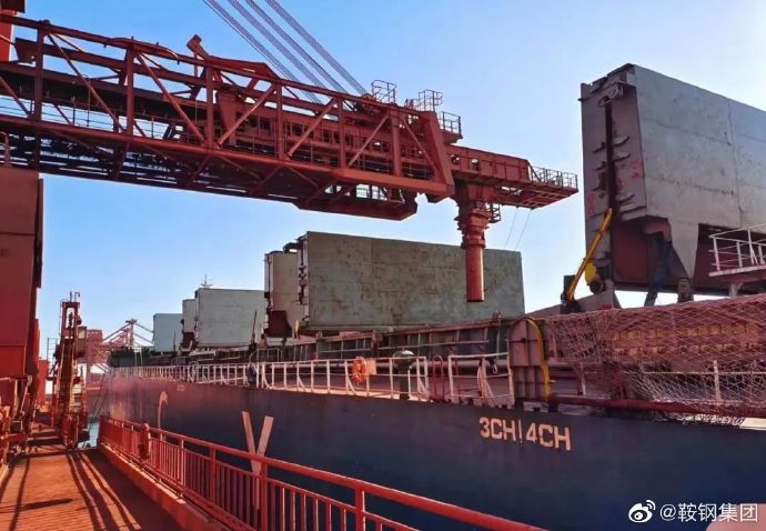 鞍钢股份获得发明专利授权：“一种980MPa级热镀铝硅高扩孔复相钢及其制备方法”