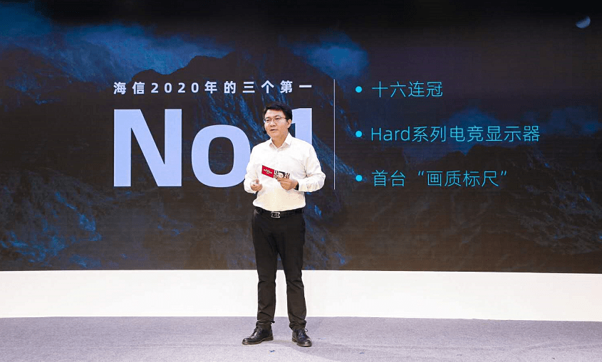 海信视像获得发明专利授权：“动作评分设备及方法”