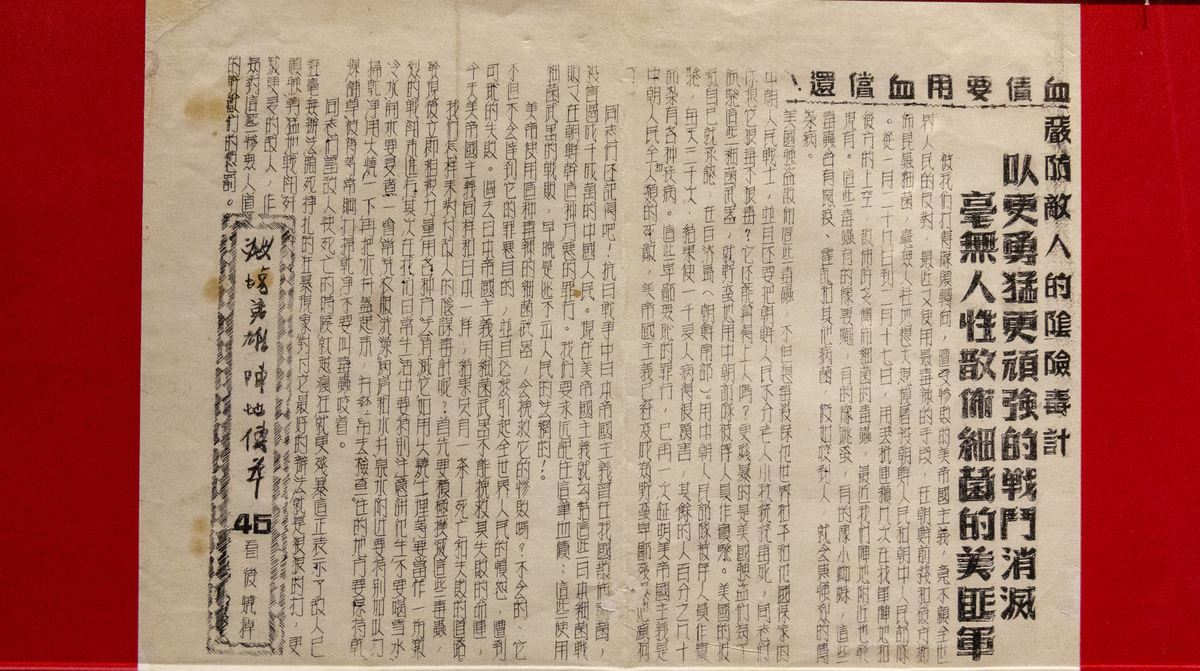 曾揭露“水门事件”的传媒巨头大裁员,俄乌战争战地记者被裁