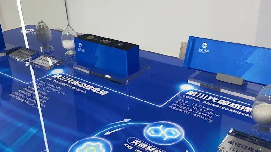 上汽集团获得外观设计专利授权：“汽车控制台”