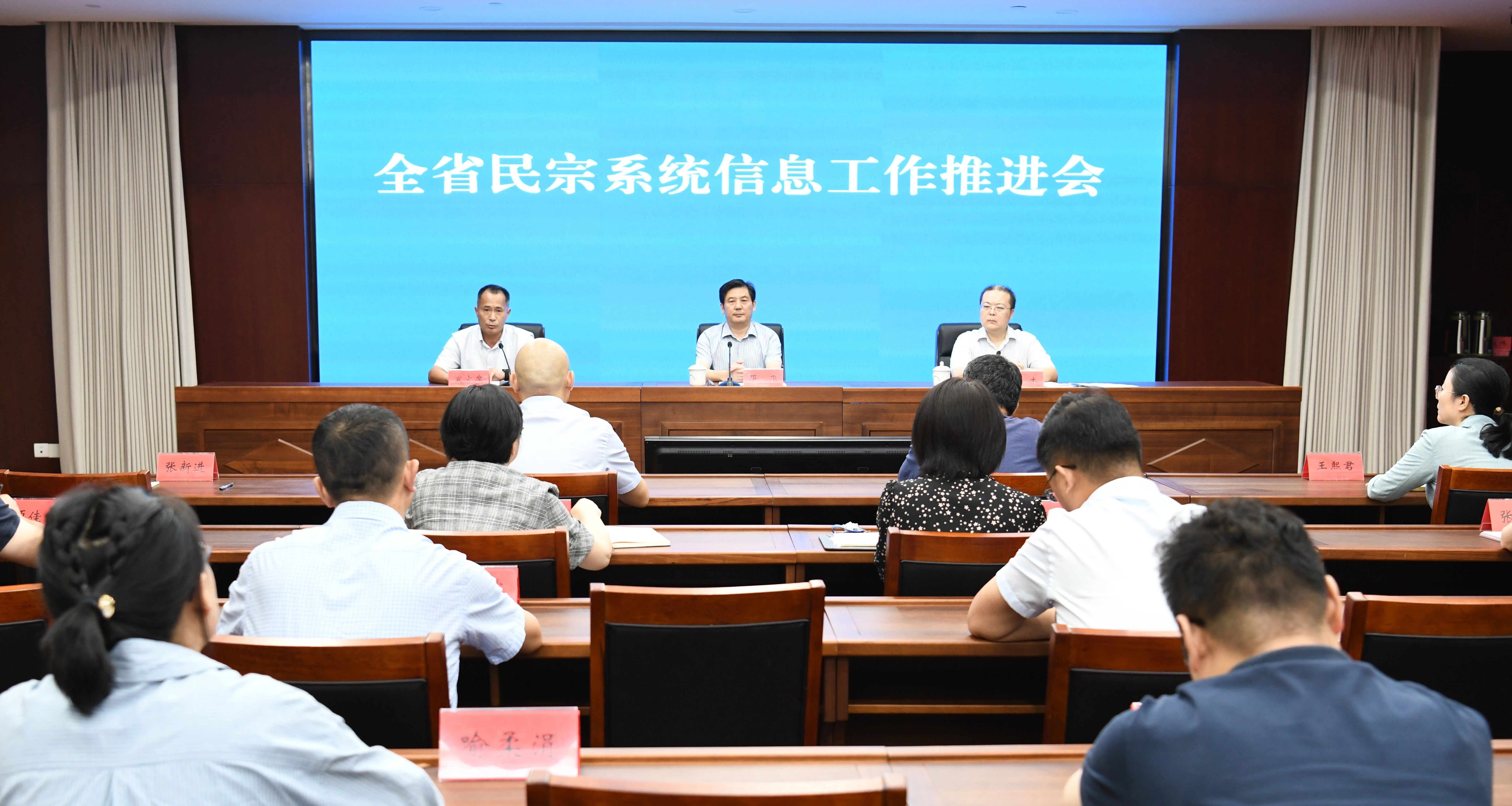 加大民族地区国家通用语言文字推广力度集中调研座谈会召开