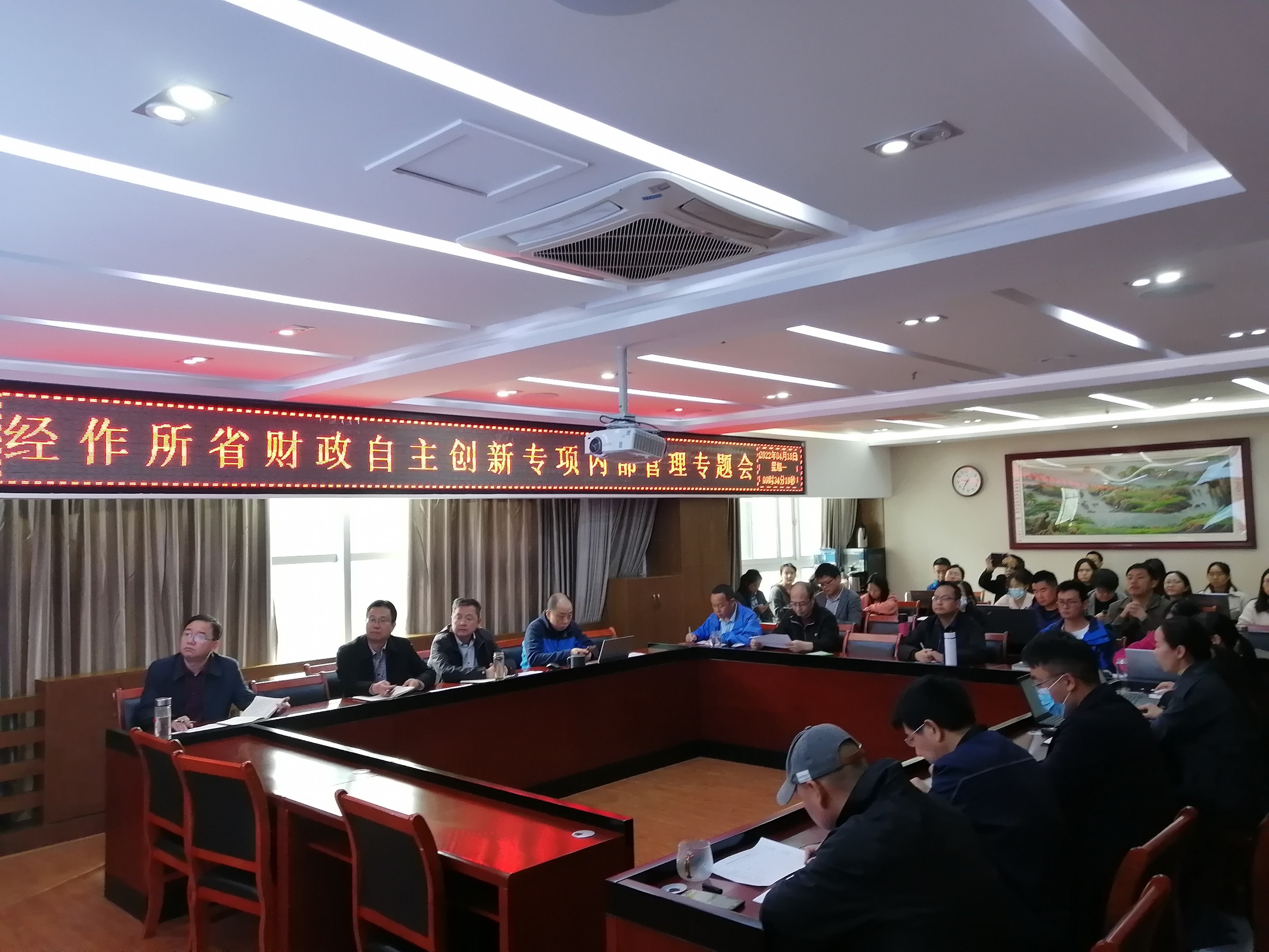 加强财政科学管理真意