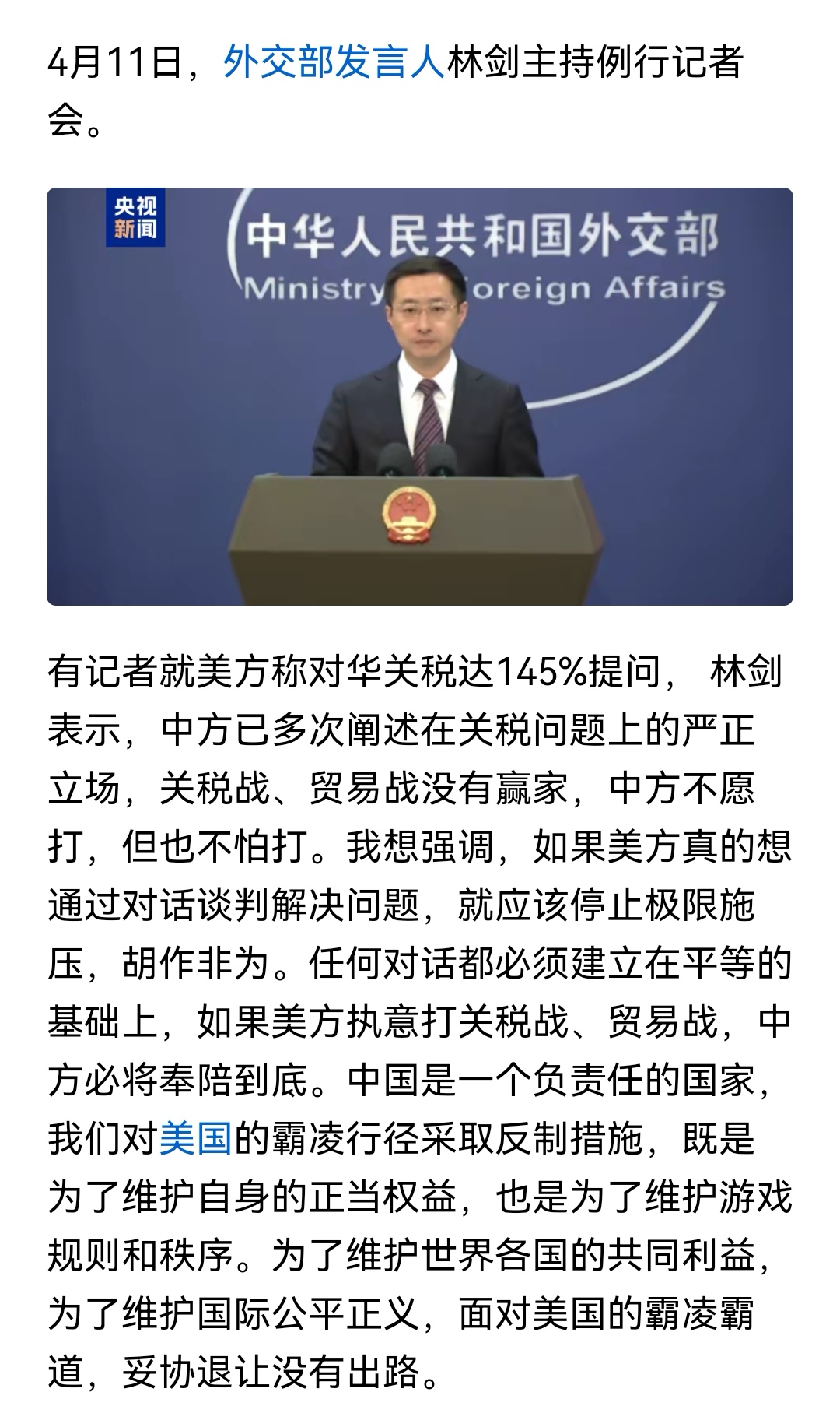 全国两会政策前瞻 这场闭门研讨会提出四方面建议