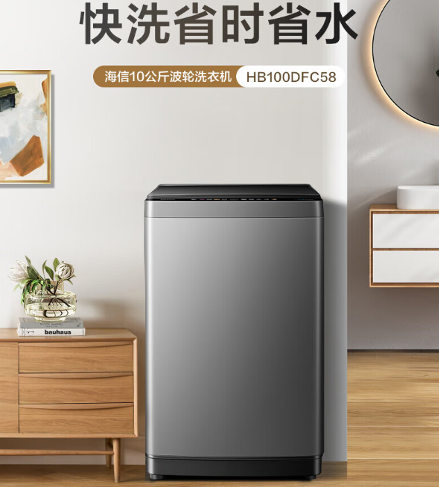 海尔智家获得发明专利授权：“一种用于洗衣机的花洒装置及洗衣机”