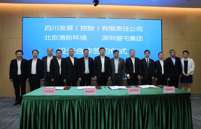 清新环境：截至2026年2月13日公司股东户数为42,964户