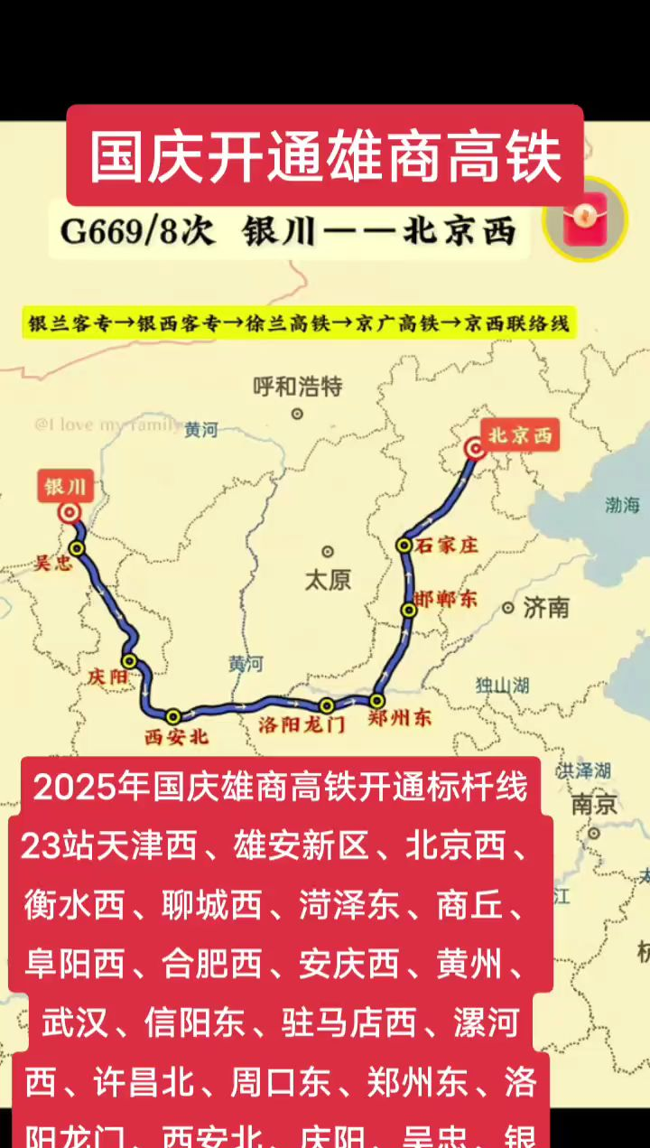 龙门医药2025年半年度权益分派预案：每10股派发现金红利3.8元