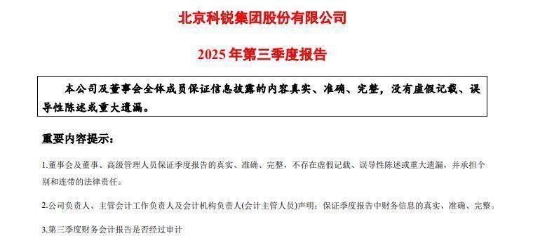 扬电科技：公司目前出口订单有一定的增长