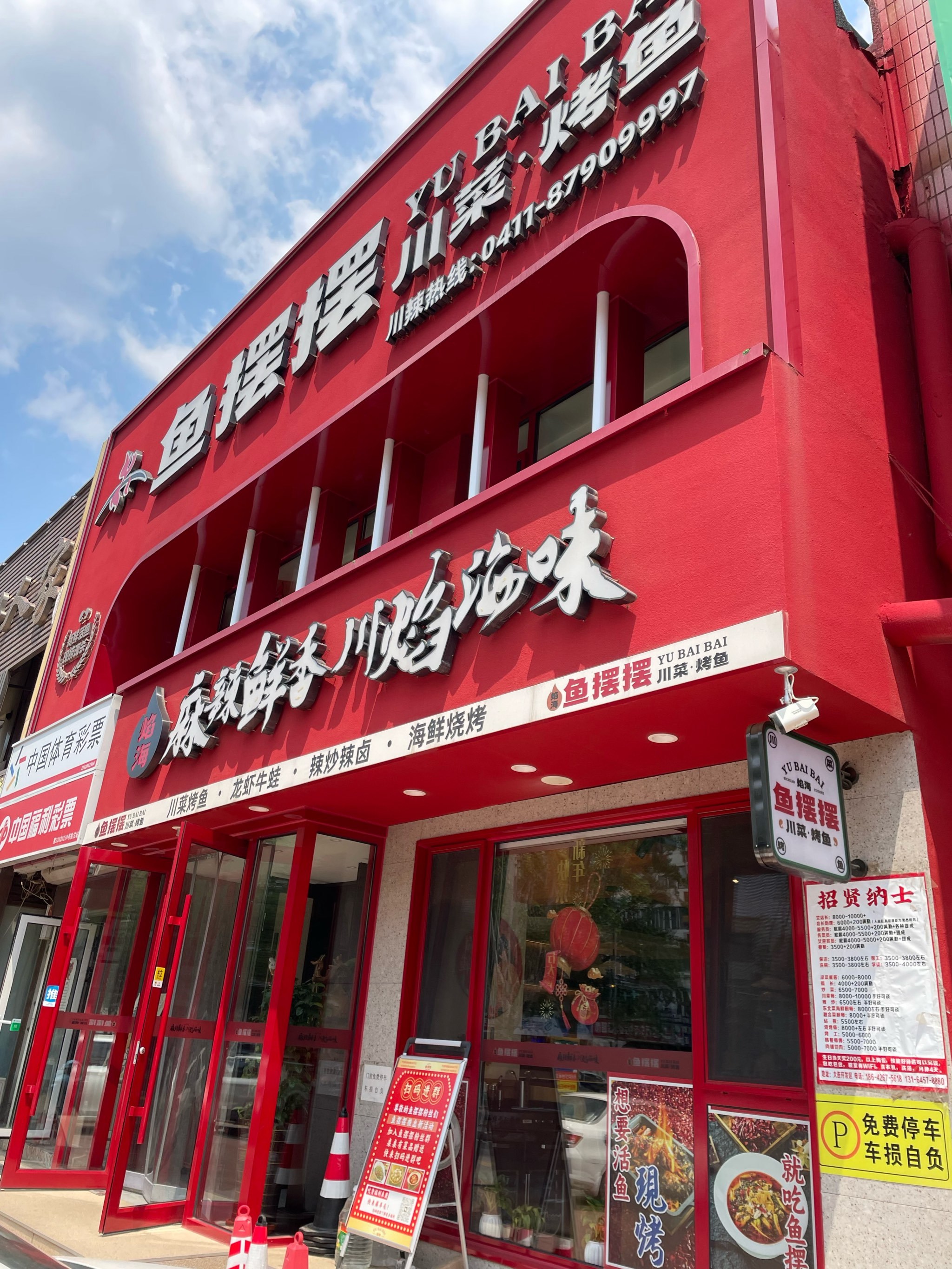 “自嗨锅”为何再也“嗨”不起来了？