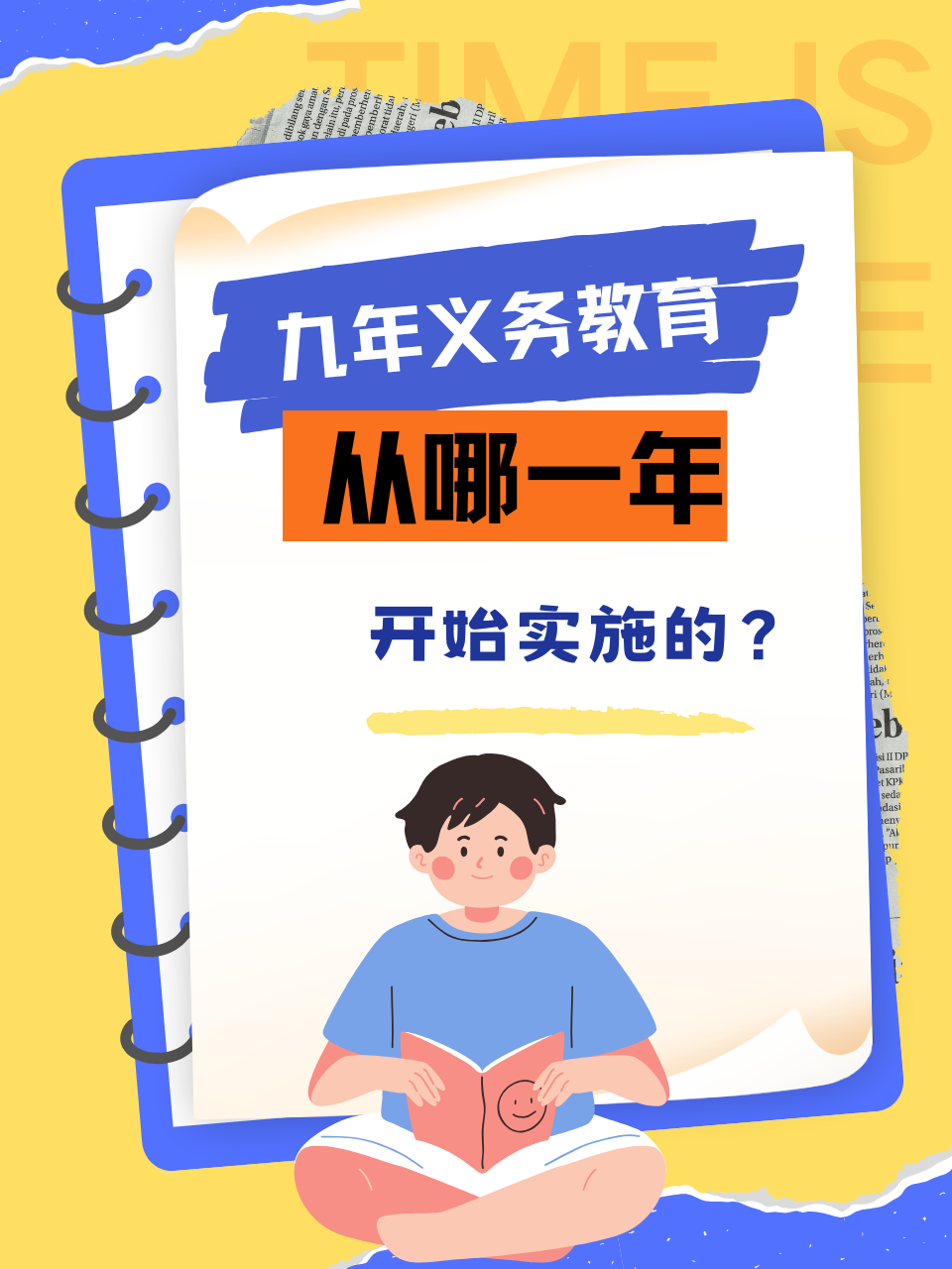 2026年教育系统全面从严治党工作视频会议召开