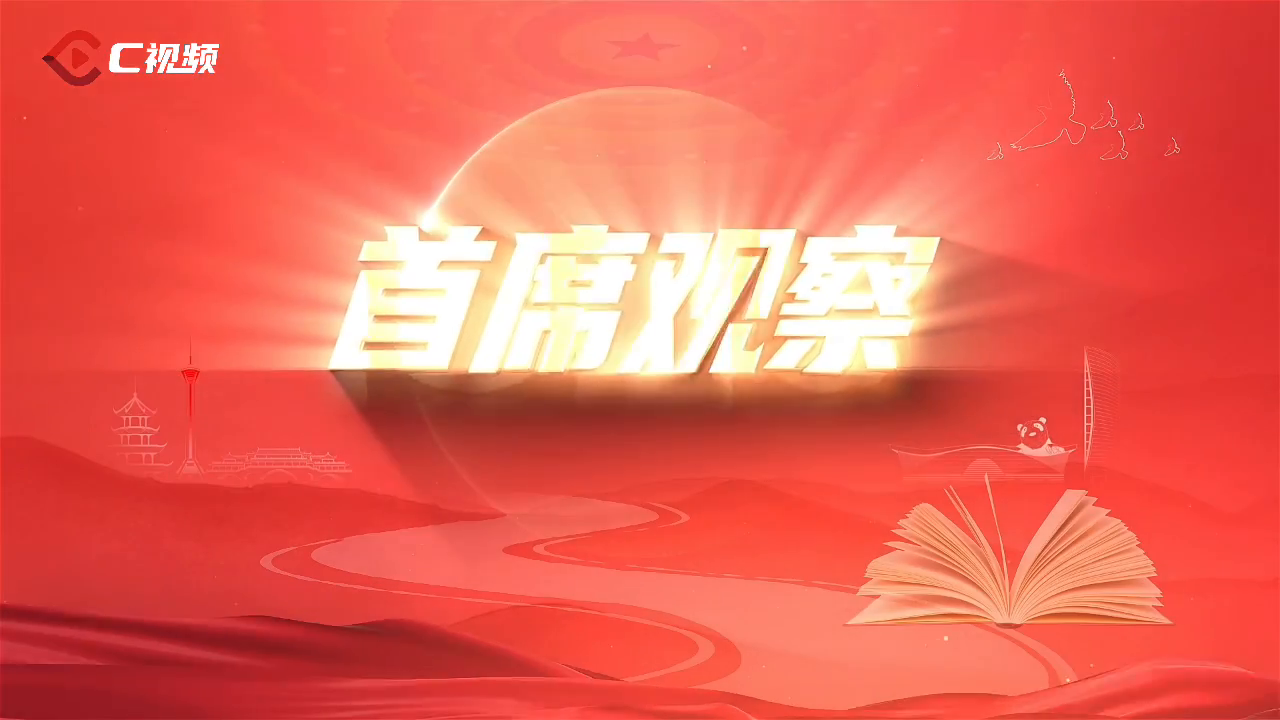 【首席观察】银发42号文的红线、锚点与双轨试验