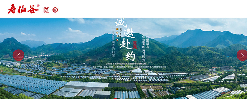 滨化股份：2月25日高管蔡颖辉减持股份合计1.5万股