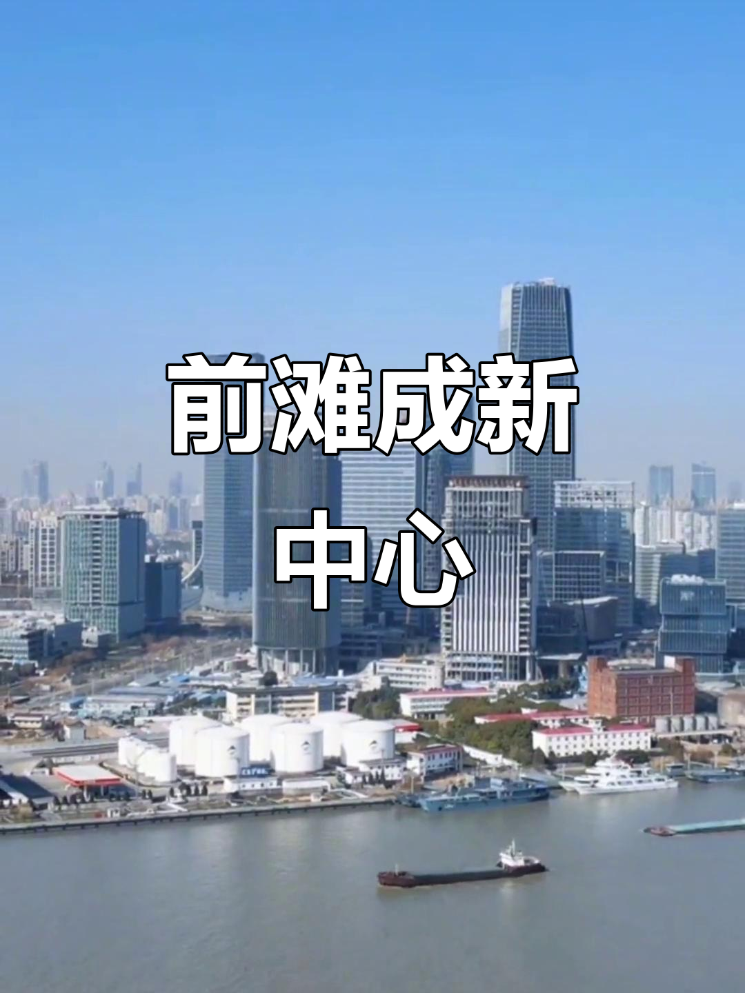 重磅！上海大都市圈扩容至“1+13”，2035年建成世界级现代化国际大都市圈