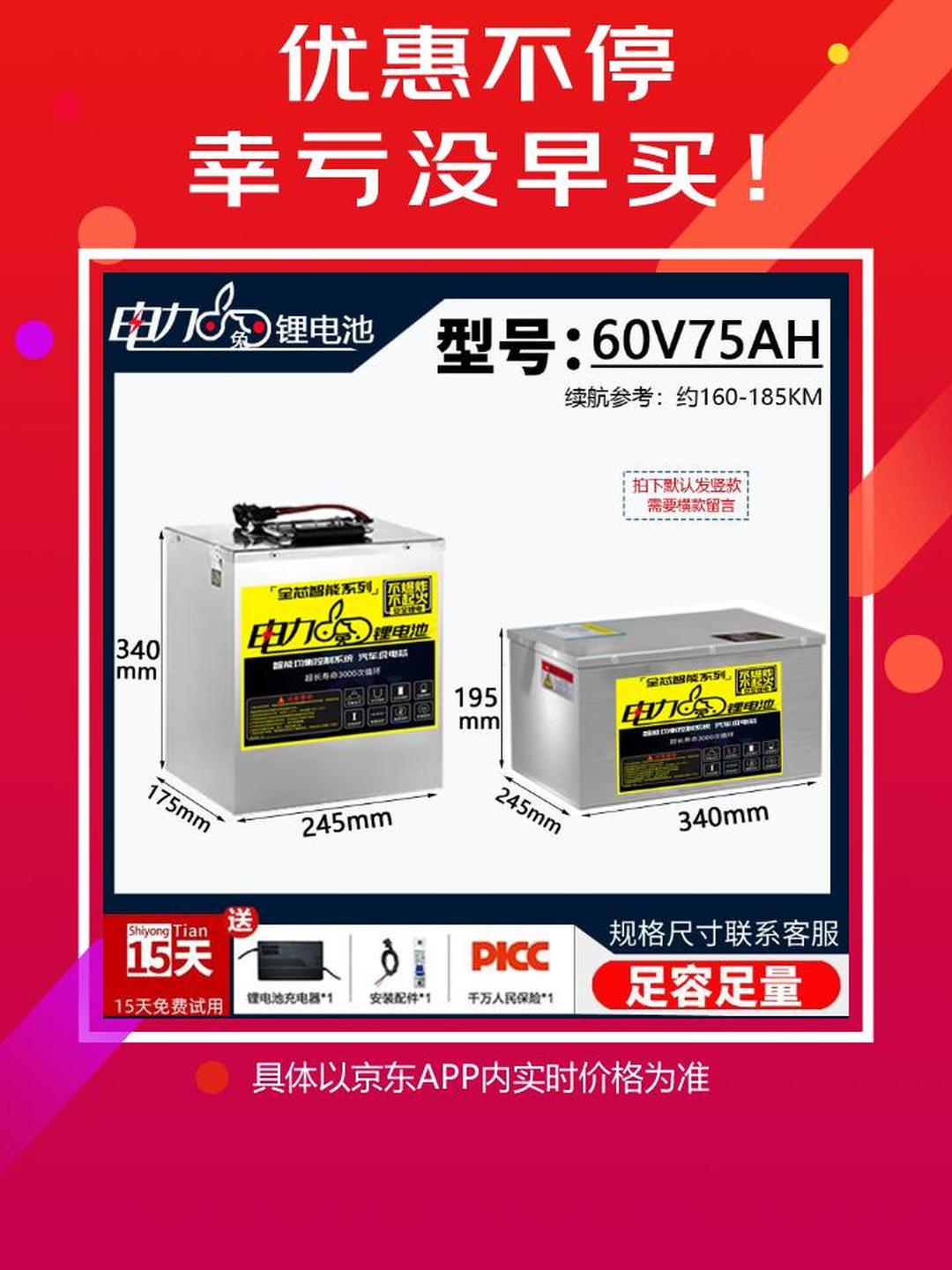 宁德时代获得实用新型专利授权：“配电装置、电池装置及用电装置”