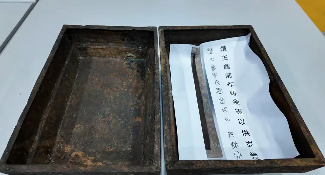 国博武王墩大展,感受楚文明的宏大与瑰丽