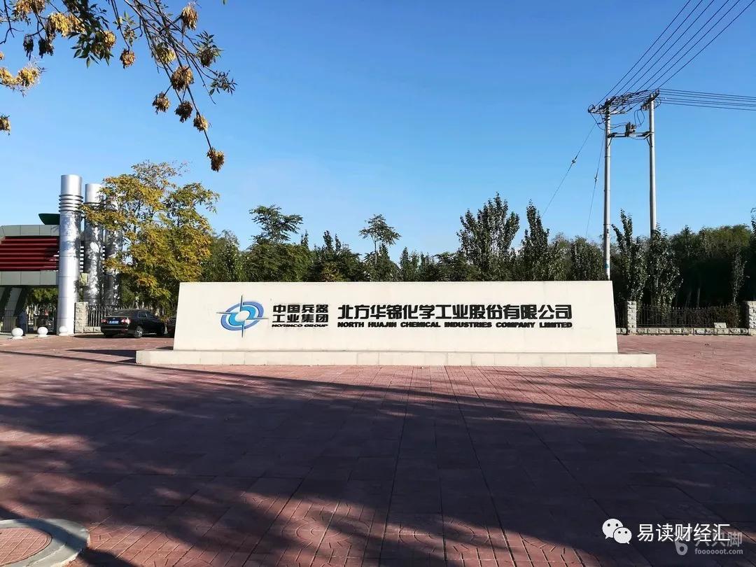 华锦股份获得发明专利授权：“一种高光泽高流动ABS树脂及其制备方法”