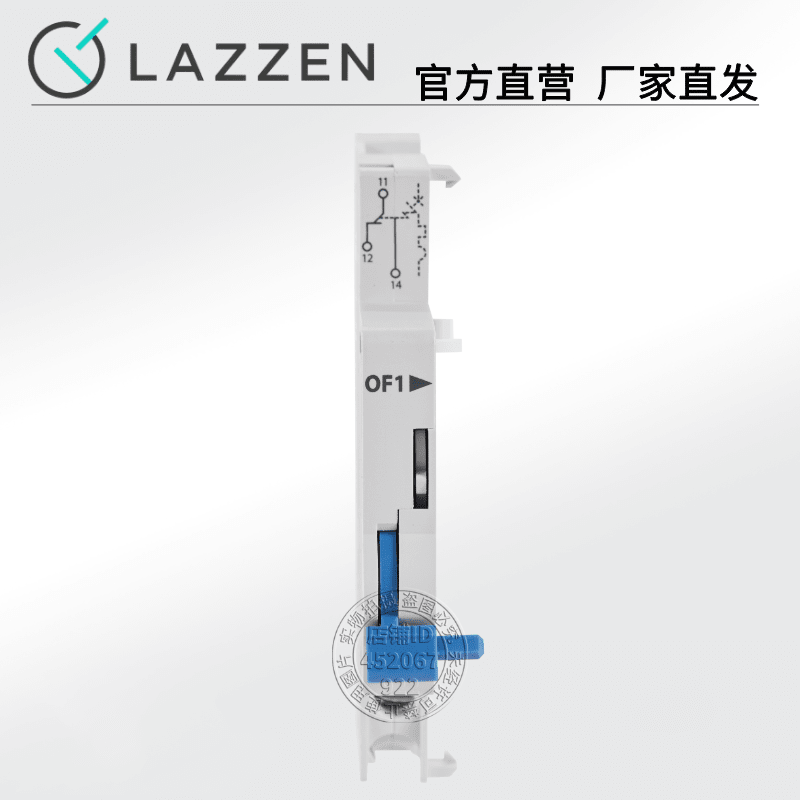 良信股份获得发明专利授权：“一种断路器”