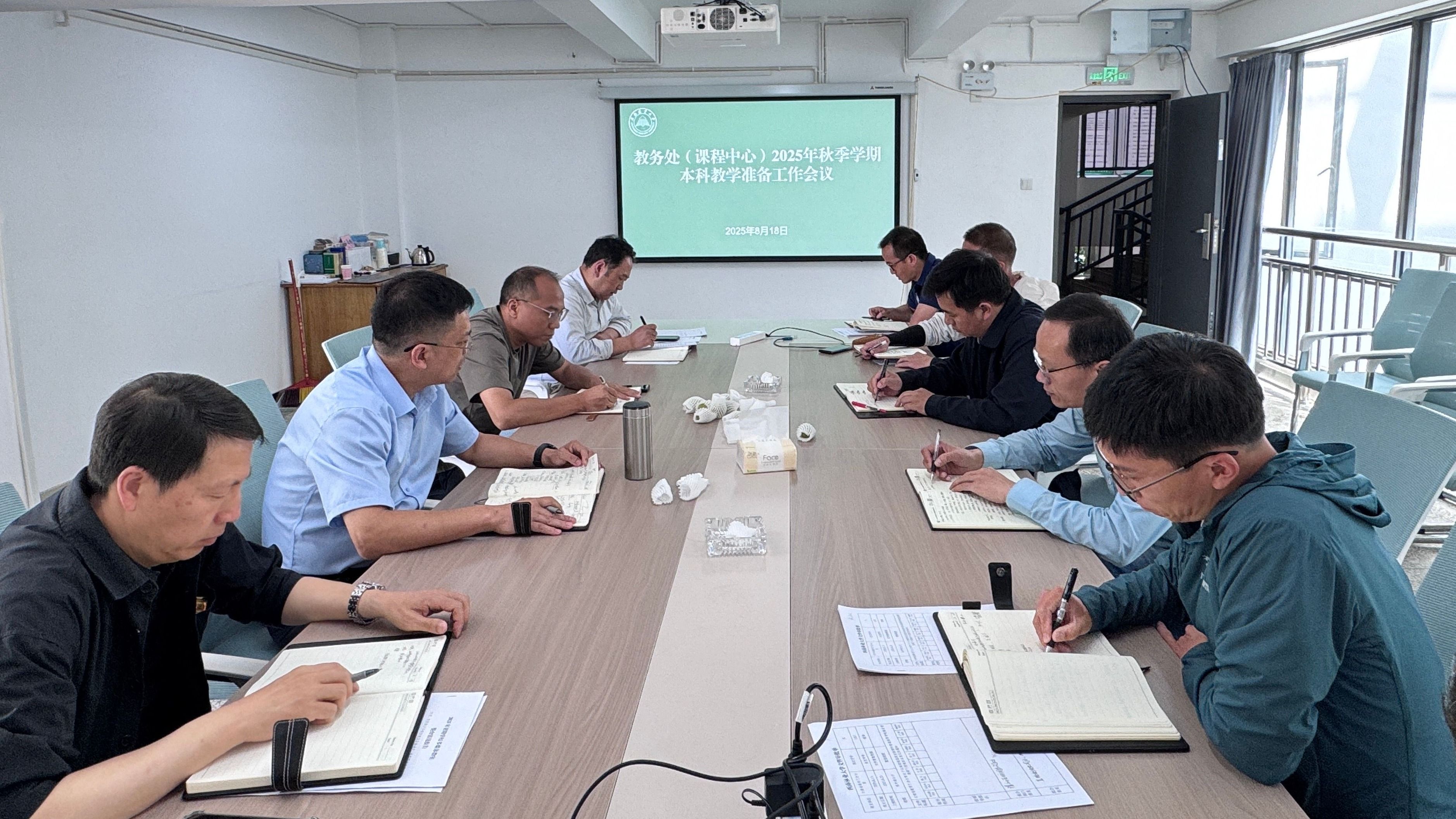 教育部召开2026年度全国基础教育重点工作部署会